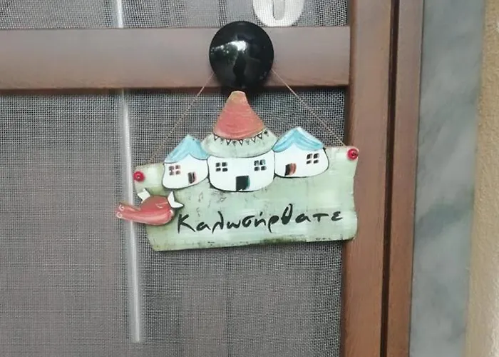 John And Tania's Garden *